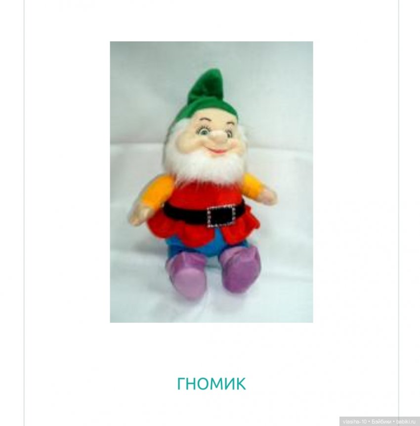 Шли года, сменялись поколения. Днепропетровский завод игрушек