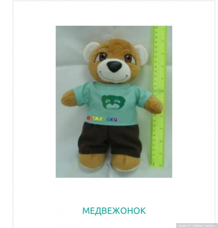 Шли года, сменялись поколения. Днепропетровский завод игрушек