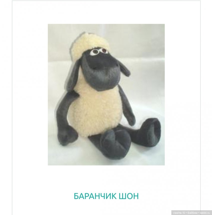 Шли года, сменялись поколения. Днепропетровский завод игрушек