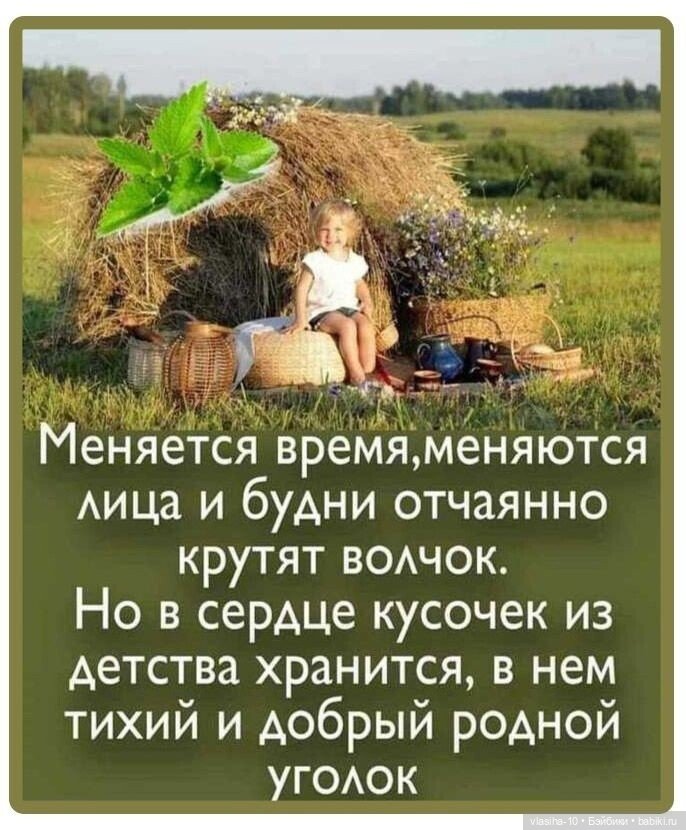 Шли года, сменялись поколения. Днепропетровский завод игрушек