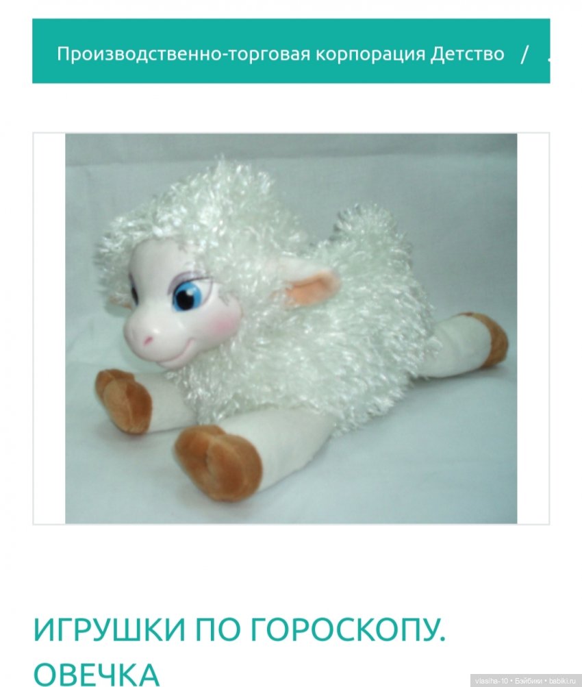 Шли года, сменялись поколения. Днепропетровский завод игрушек