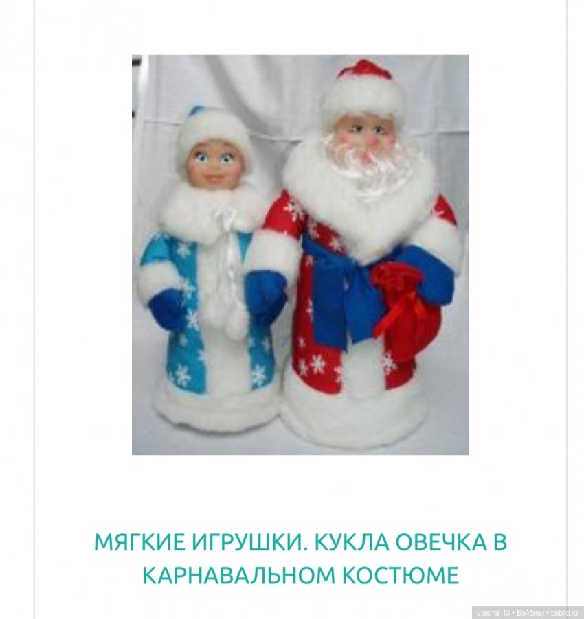 Шли года, сменялись поколения. Днепропетровский завод игрушек