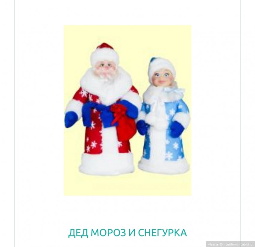 Шли года, сменялись поколения. Днепропетровский завод игрушек