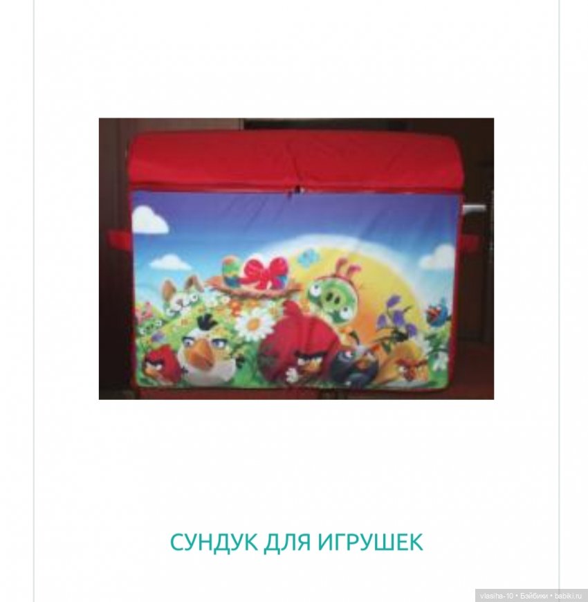 Шли года, сменялись поколения. Днепропетровский завод игрушек