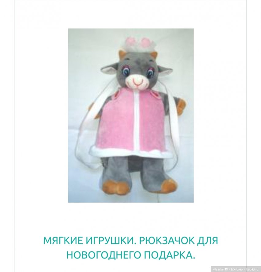 Шли года, сменялись поколения. Днепропетровский завод игрушек