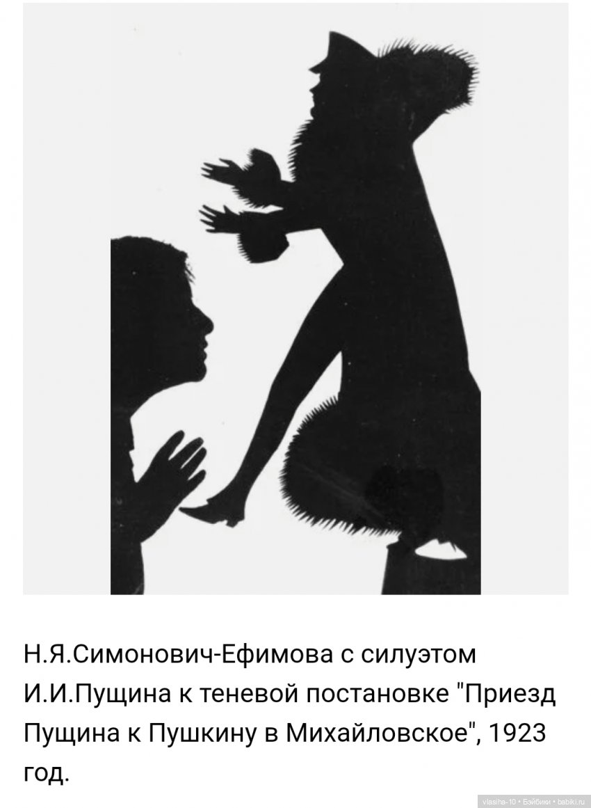 Иван Семёнович Ефимов (1878-1959) (фото 6)