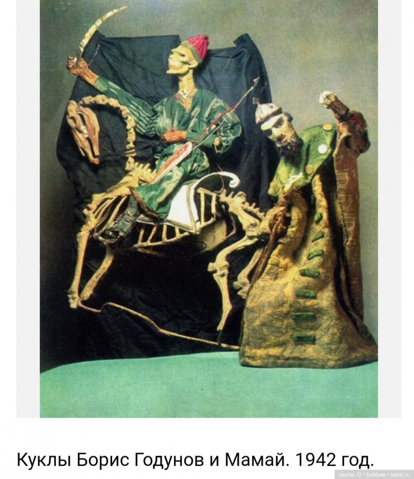 Иван Семёнович Ефимов (1878-1959)