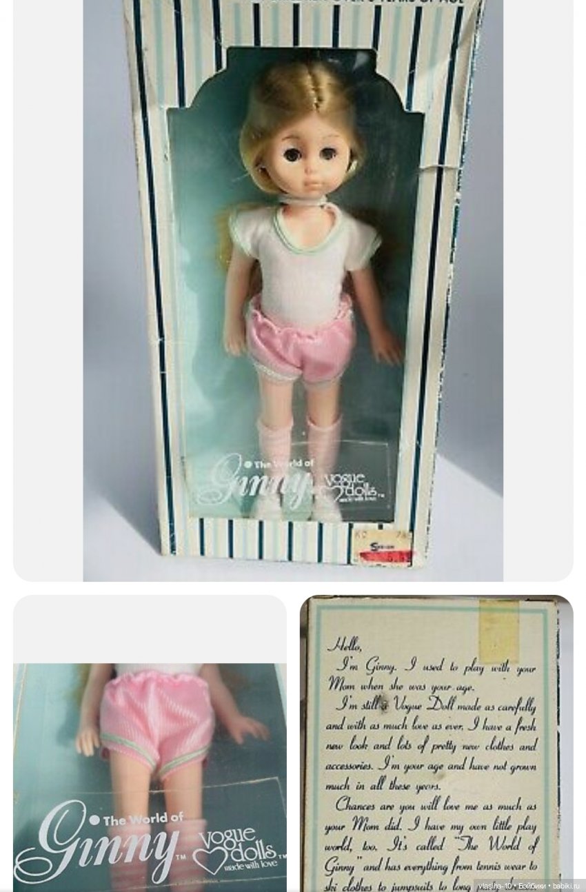 Винтажки, винтажки... Такие разные и интересные