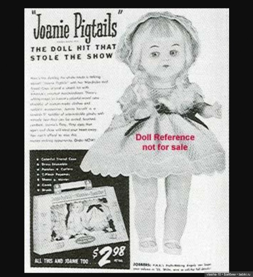 Винтажные куклы от PMA — Винтажные куклы ГДР (Немки): Бигги (фото 8)