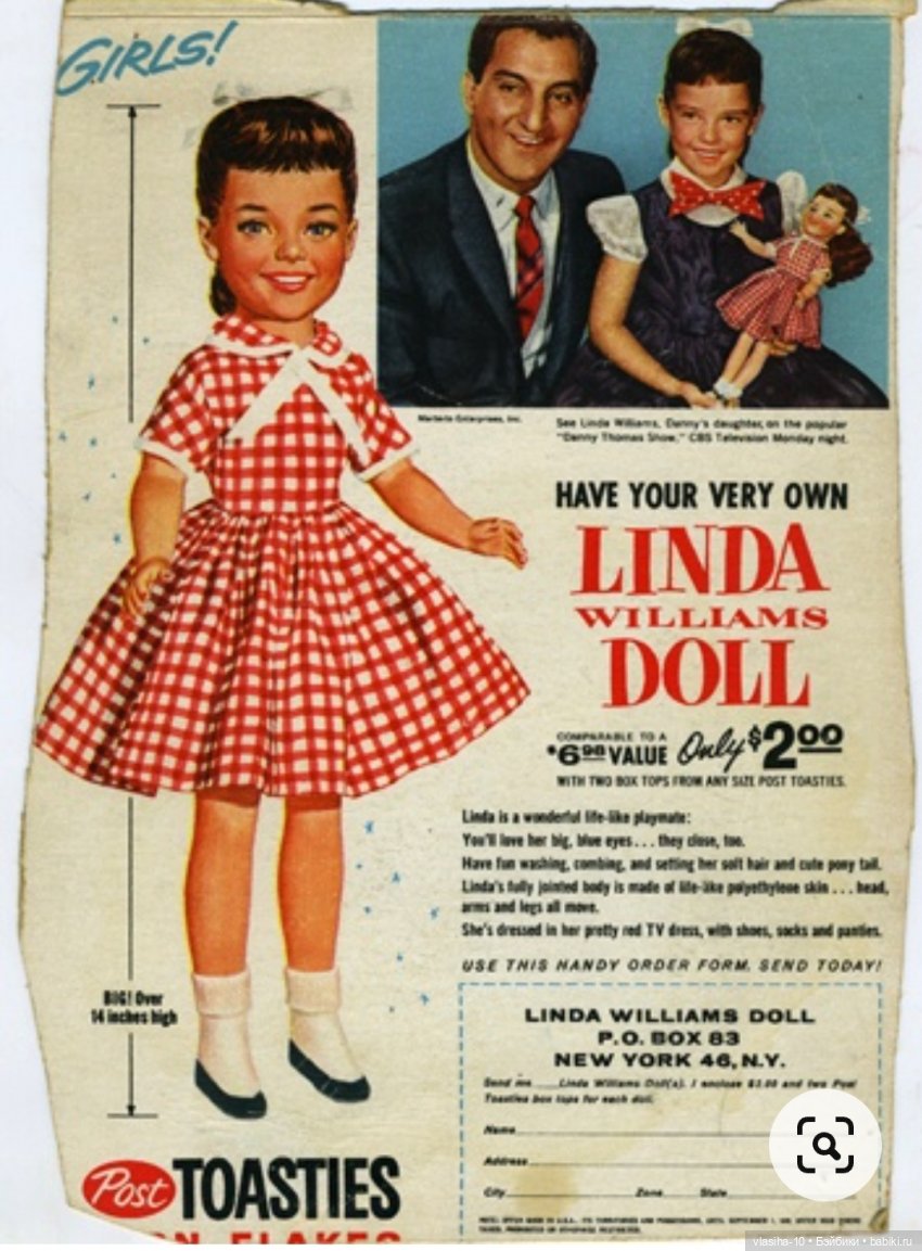 Винтажные куклы от PMA — Винтажные куклы ГДР (Немки): Бигги (фото 10)
