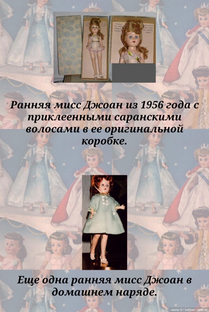 Винтажные куклы от PMA — Винтажные куклы ГДР (Немки): Бигги (фото 9)