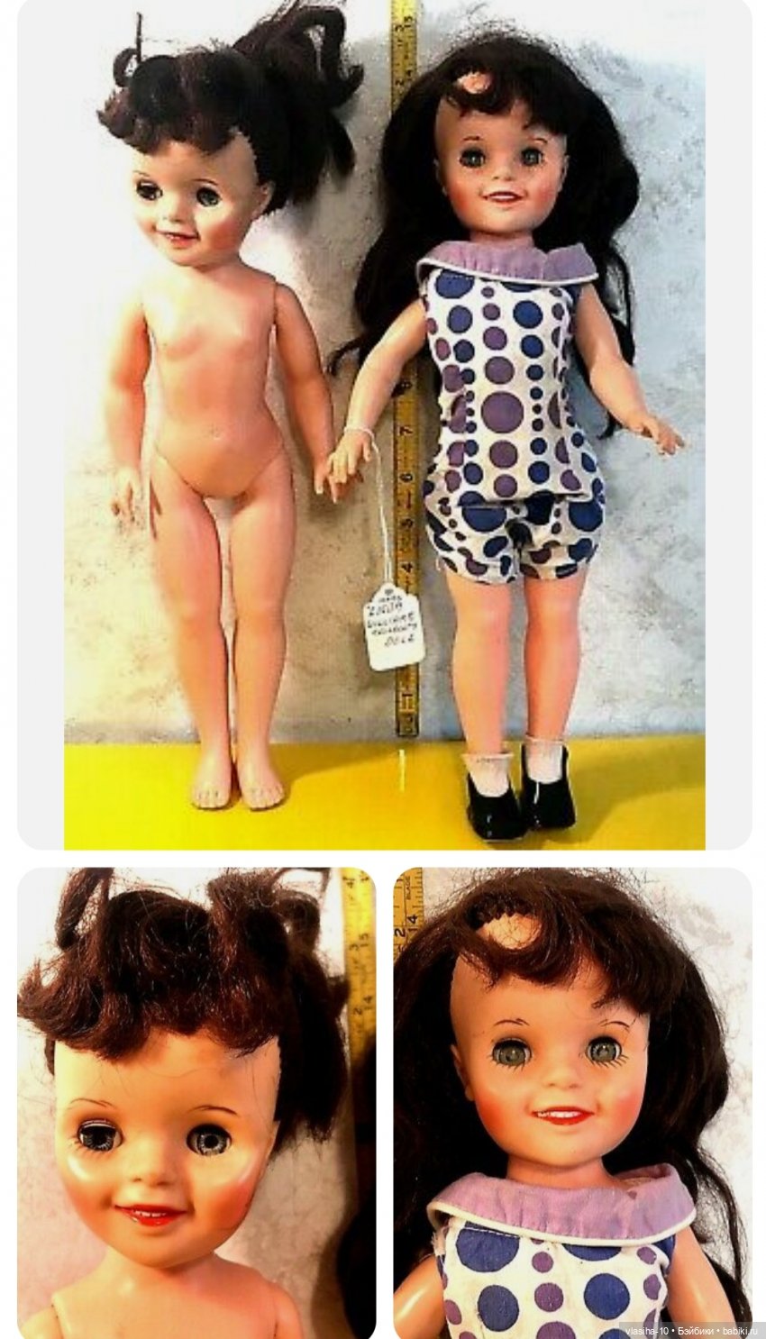 Винтажные куклы от PMA — Винтажные куклы ГДР (Немки): Бигги
