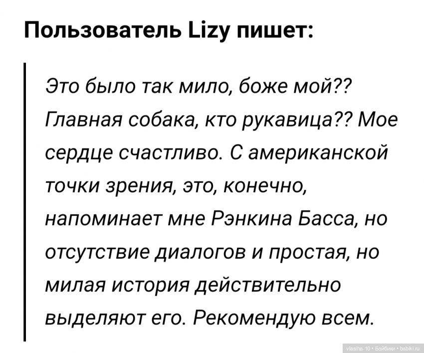 От нас большой привет — Культура (фото 2)