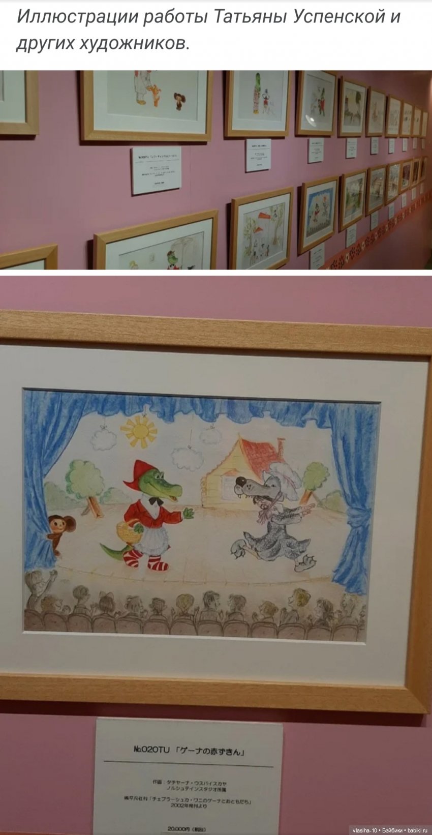 От нас большой привет — Культура