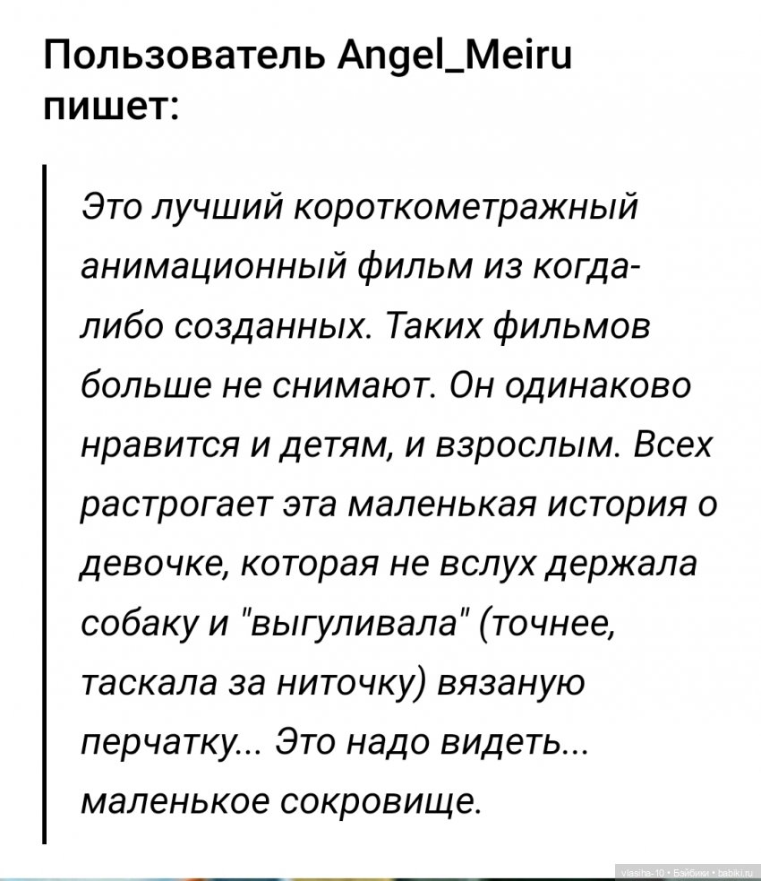 От нас большой привет — Культура (фото 3)