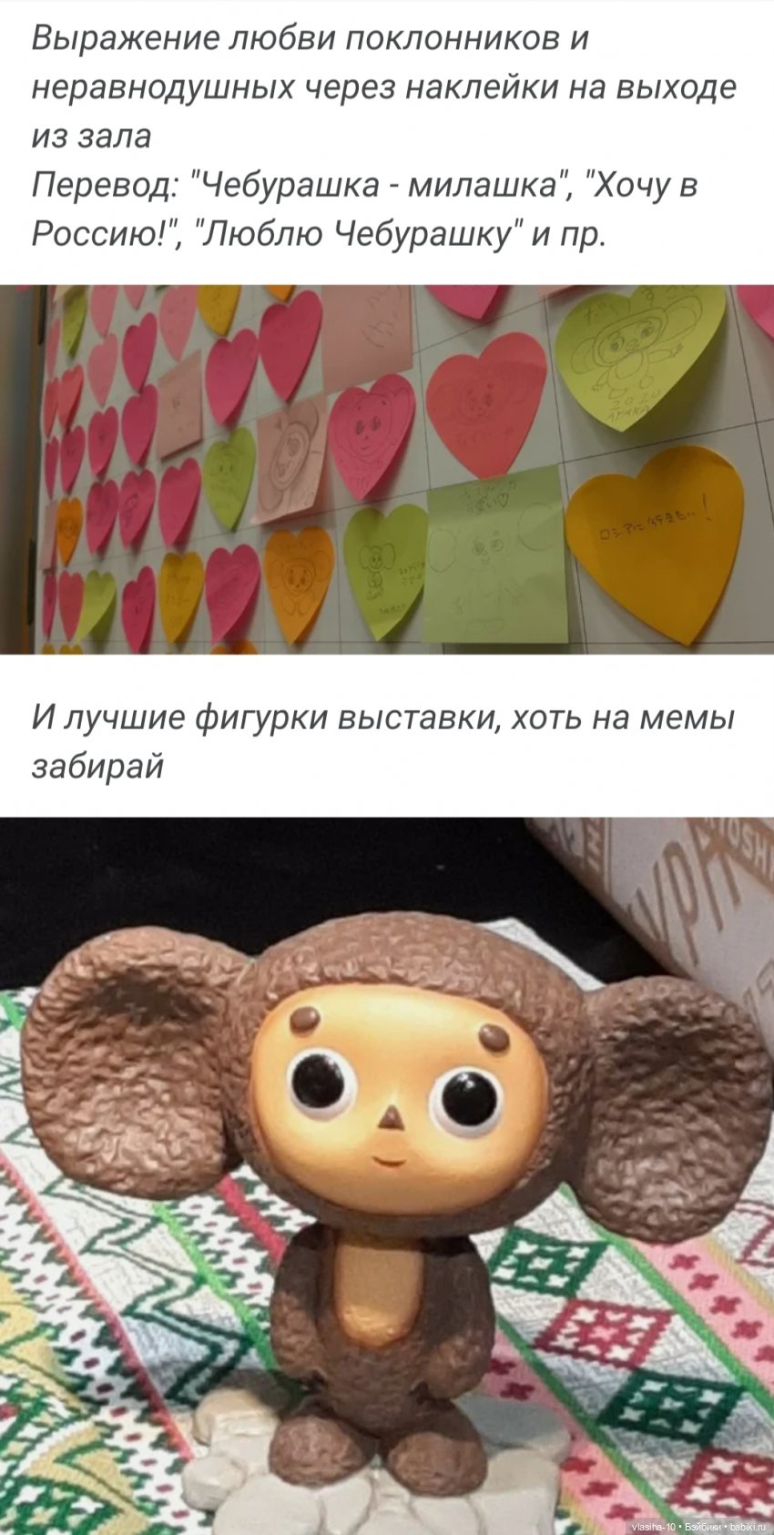 От нас большой привет — Культура