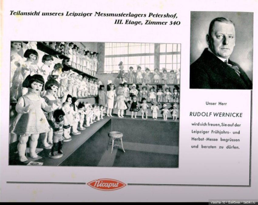 Ох, уж эти пупсы — Винтажные куклы ГДР (Немки): Бигги