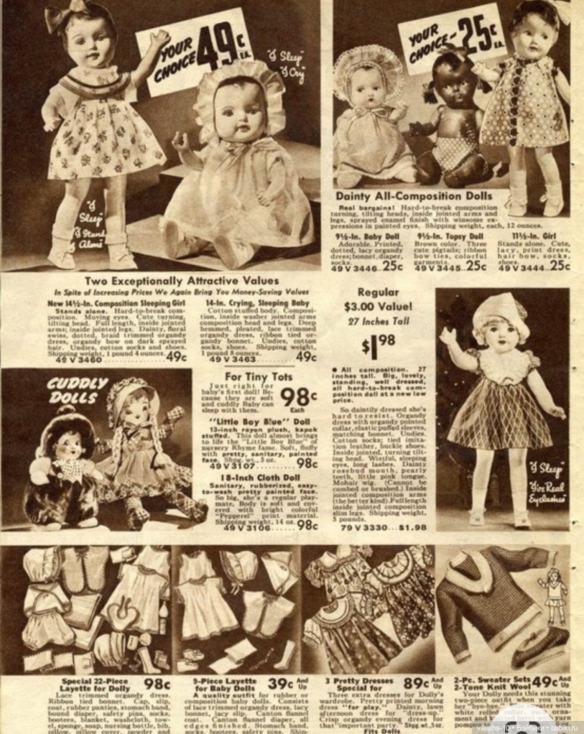 Ох, уж эти пупсы — Винтажные куклы ГДР (Немки): Бигги
