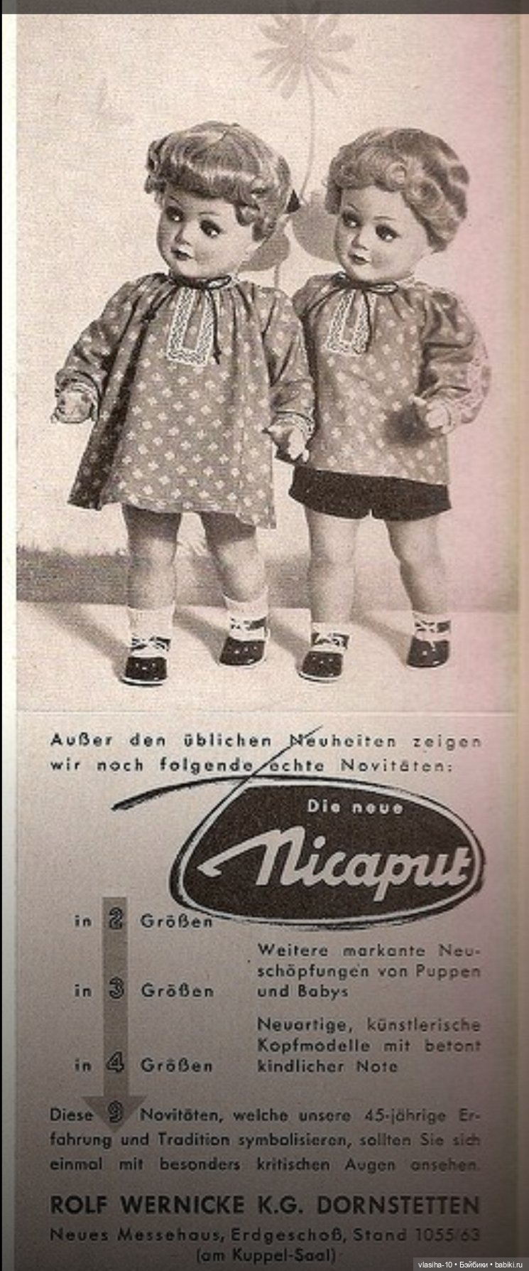 Ох, уж эти пупсы — Винтажные куклы ГДР (Немки): Бигги