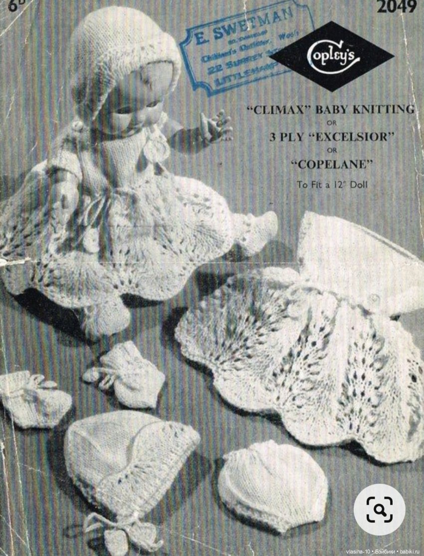 Ох, уж эти пупсы — Винтажные куклы ГДР (Немки): Бигги