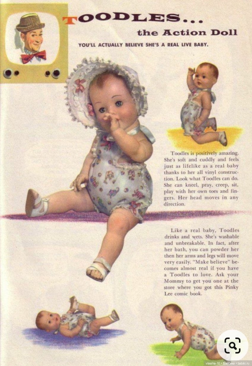 Ох, уж эти пупсы — Винтажные куклы ГДР (Немки): Бигги