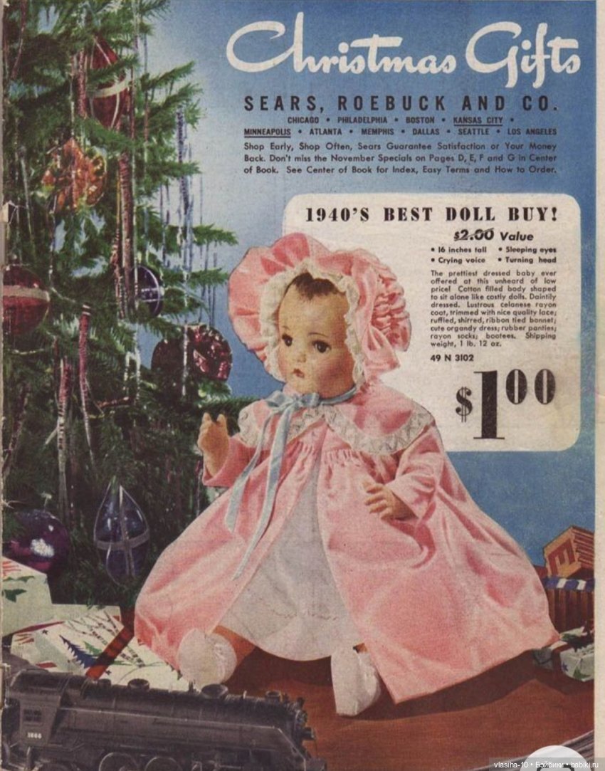 Ох, уж эти пупсы — Винтажные куклы ГДР (Немки): Бигги