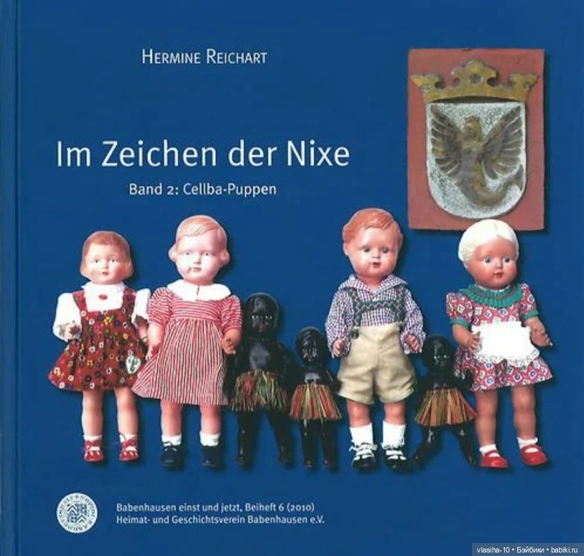 Cellba — Винтажные куклы ГДР (Немки): Бигги