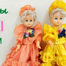 Ляльки из Польши