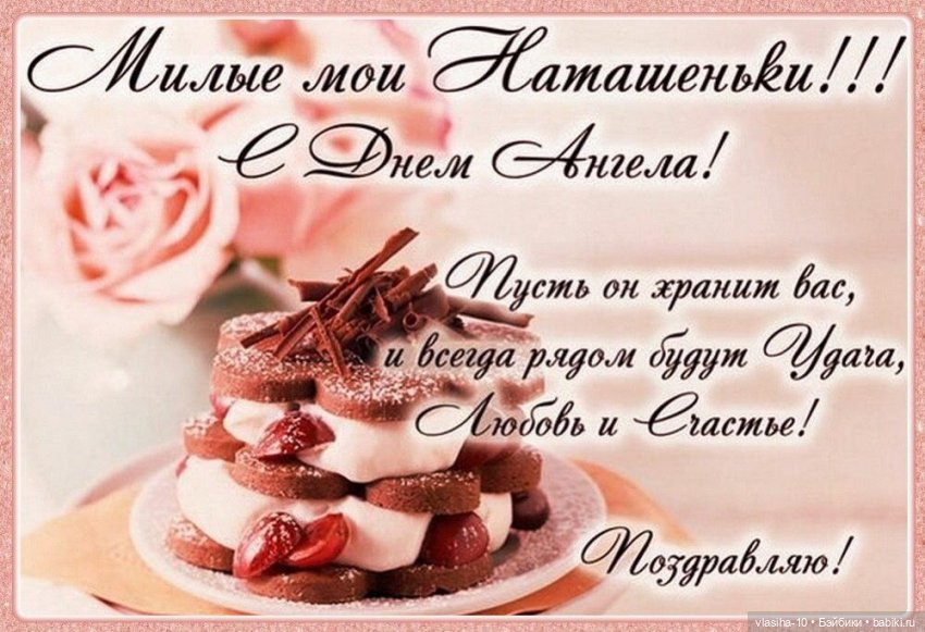 День ангела 8 сентября — Советские винтажные куклы (СССР): Ленигрушка