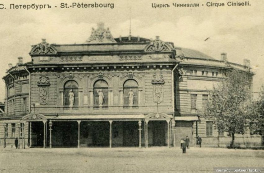 Жаконя. Так откуда же это имя (фото 6)