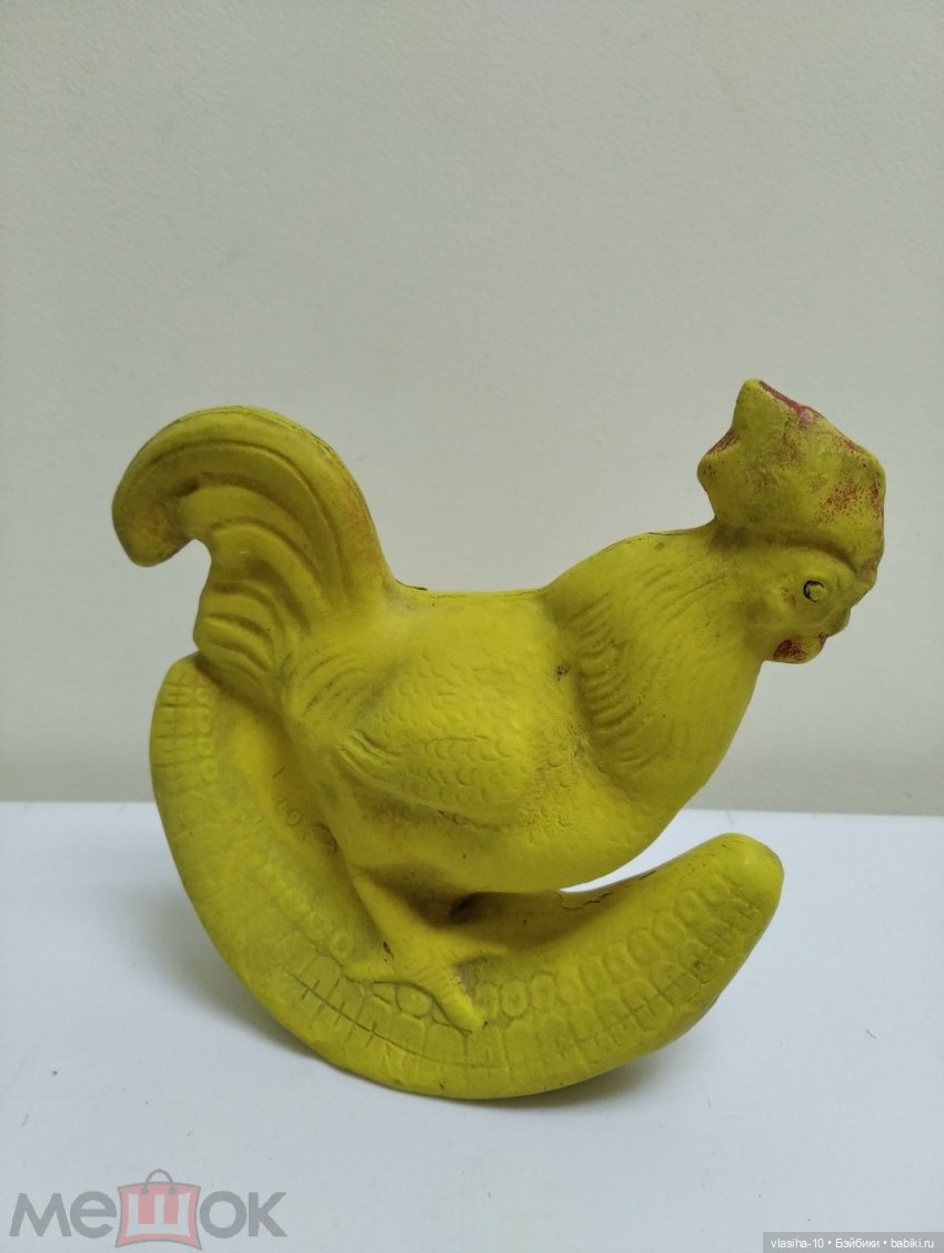 Царица полей — Игрушки СССР и советского детства: резиновые (фото 5)