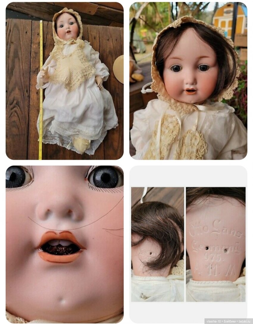 Куклы Gans, Seyfarth, Reinhardt