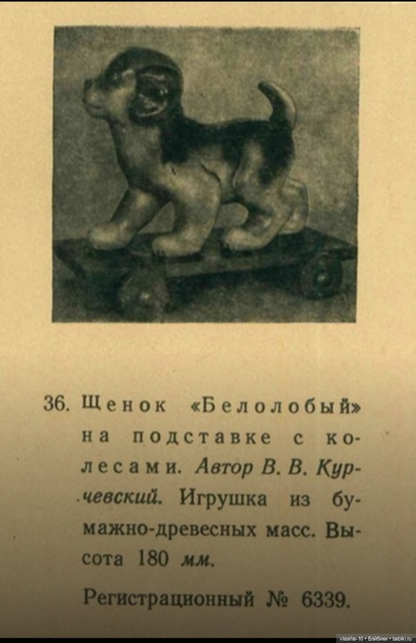 Курчевский Вадим Владимирович 1928-1997 (фото 5)