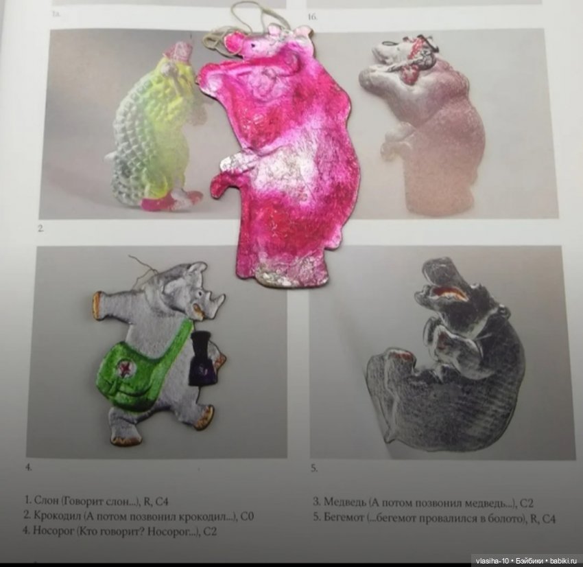 Курчевский Вадим Владимирович 1928-1997 (фото 9)