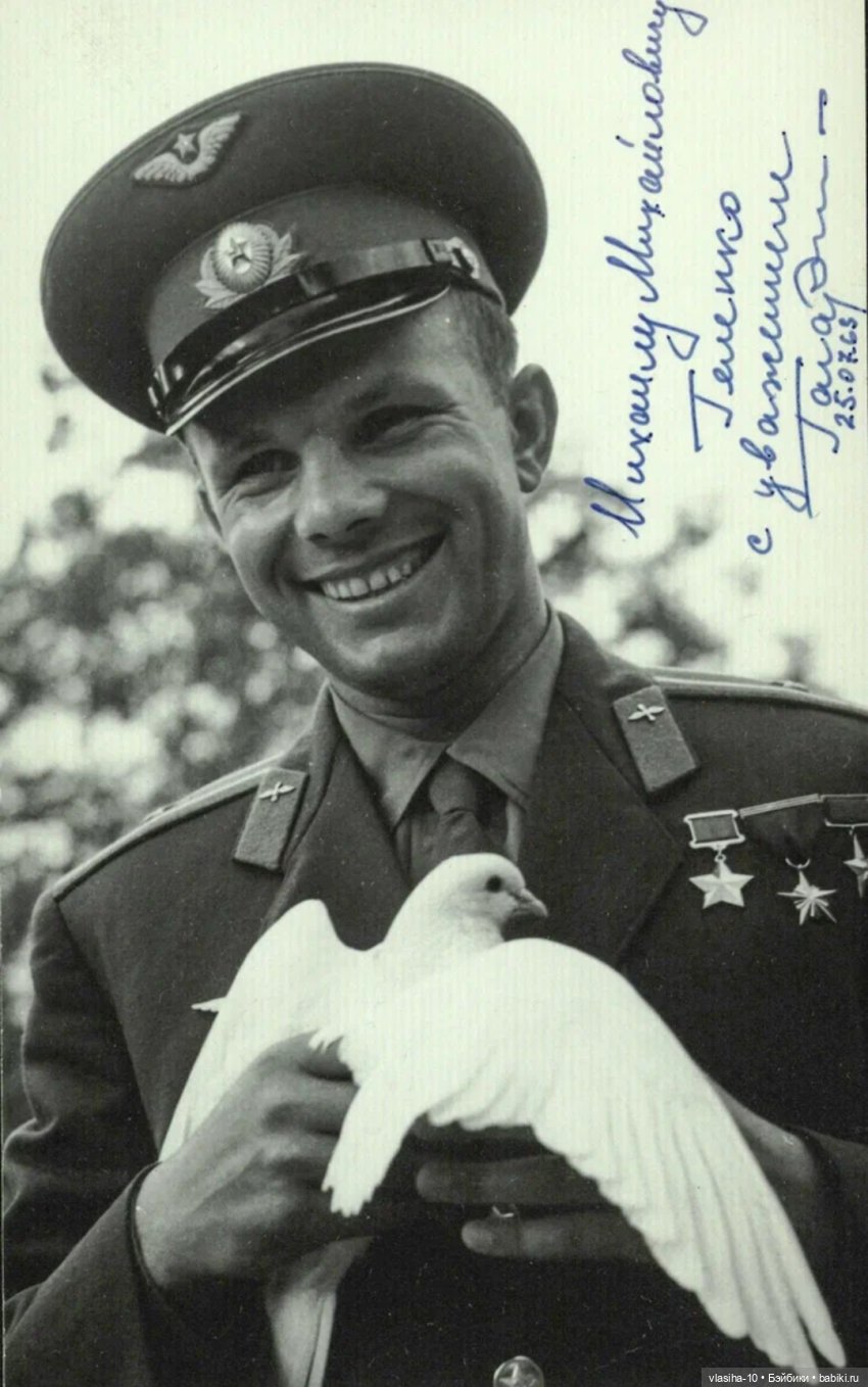 День космонавтики — Культура (фото 2)