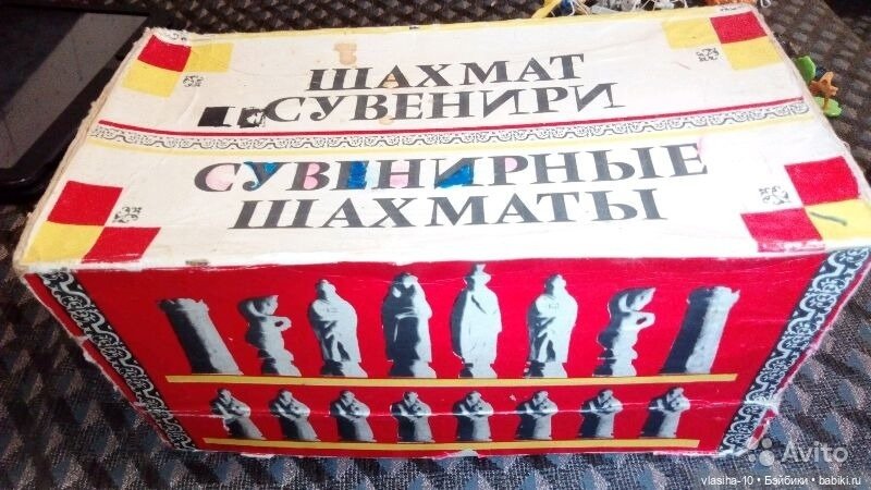 Сувенирные шахматы — Культура