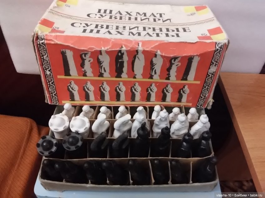 Сувенирные шахматы — Культура