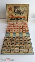 Сувенирные шахматы — Культура