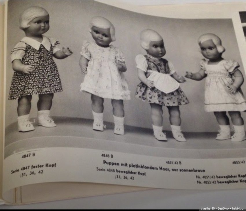 Куклы аиста — Винтажные куклы ГДР (Немки): Бигги (фото 9)