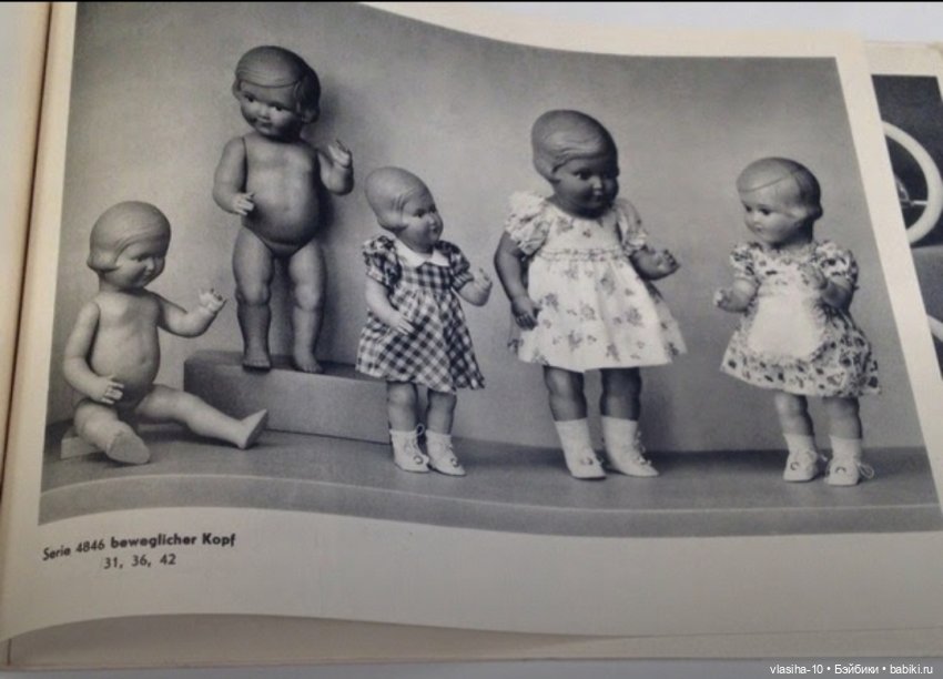 Куклы аиста — Винтажные куклы ГДР (Немки): Бигги