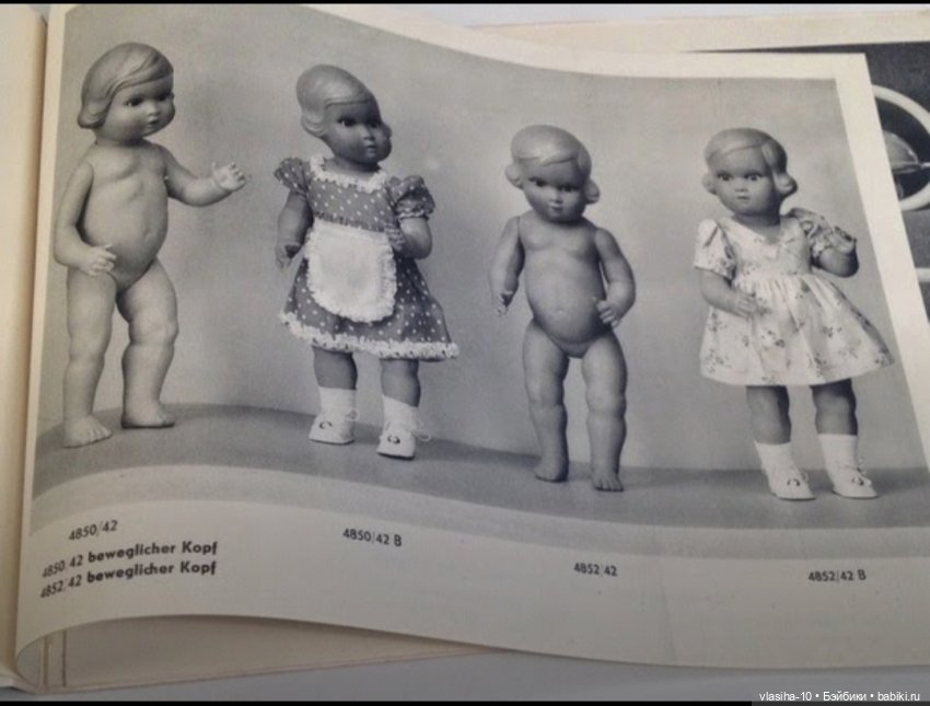 Куклы аиста — Винтажные куклы ГДР (Немки): Бигги (фото 10)