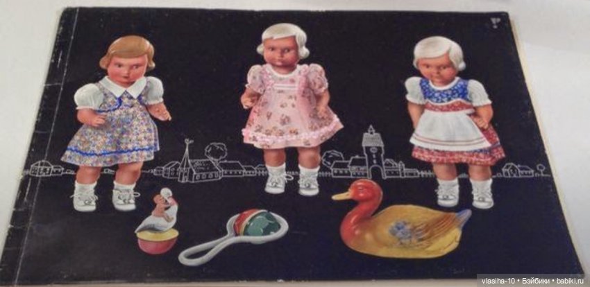 Куклы аиста — Винтажные куклы ГДР (Немки): Бигги
