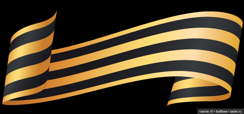 Оружие победы или быть под прицелом