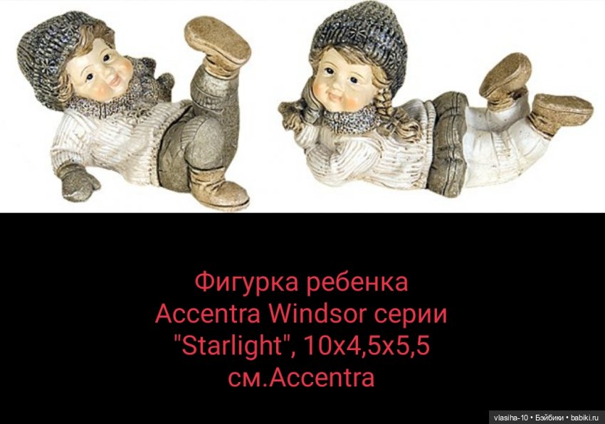 Загадка, которая долгое время не давала мне покоя (фото 8)