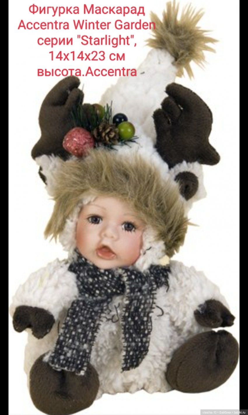 Загадка, которая долгое время не давала мне покоя (фото 6)