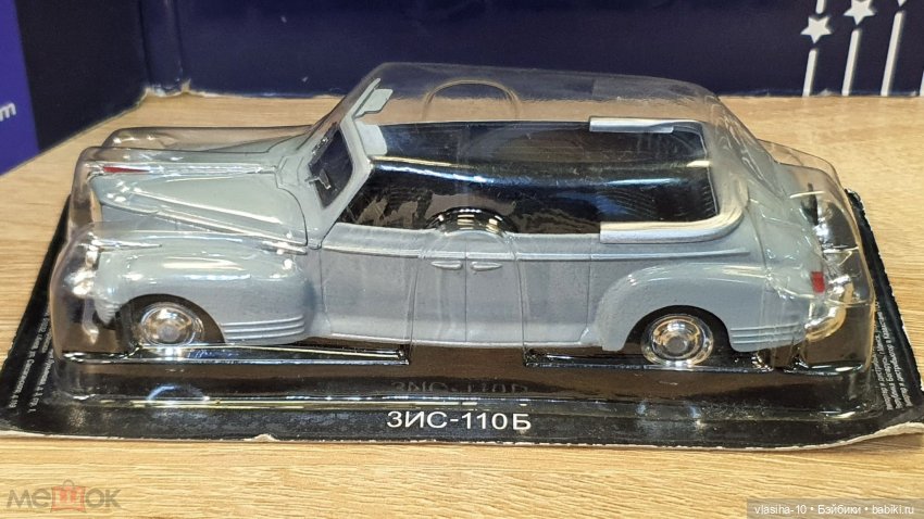 Любимая игрушка Сталина — Интересное и необычное: фотоподборки (фото 10)