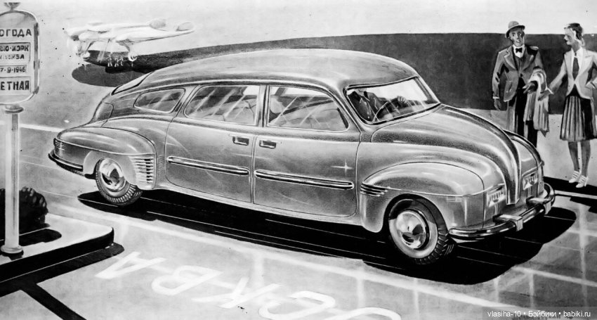 Любимая игрушка Сталина — Интересное и необычное: фотоподборки (фото 2)