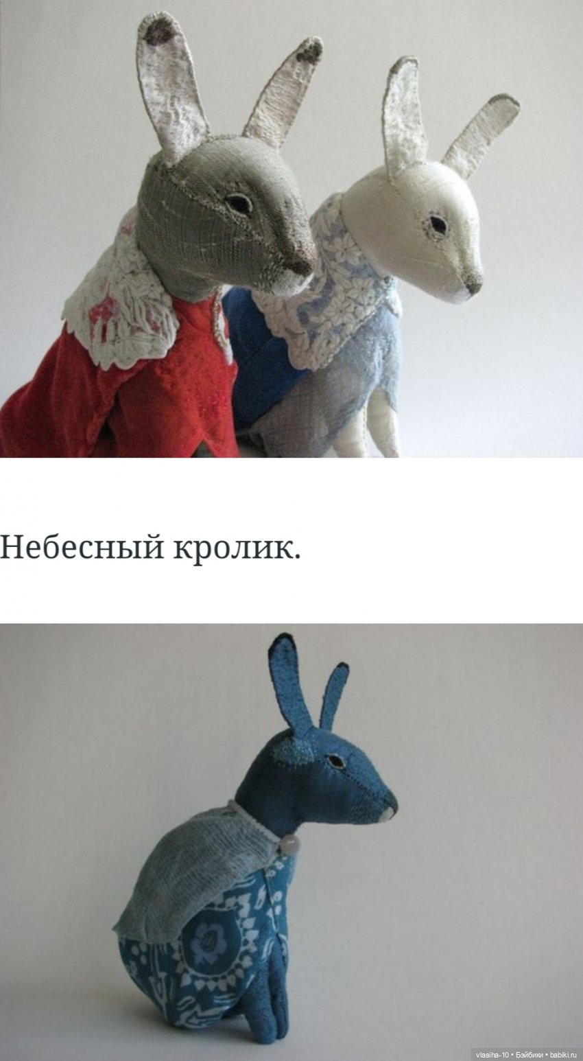 Текстильные звери — Текстильные игрушки и примитивы: кофейные