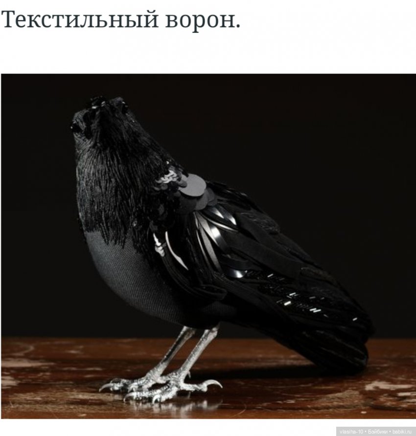 Текстильные звери — Текстильные игрушки и примитивы: кофейные