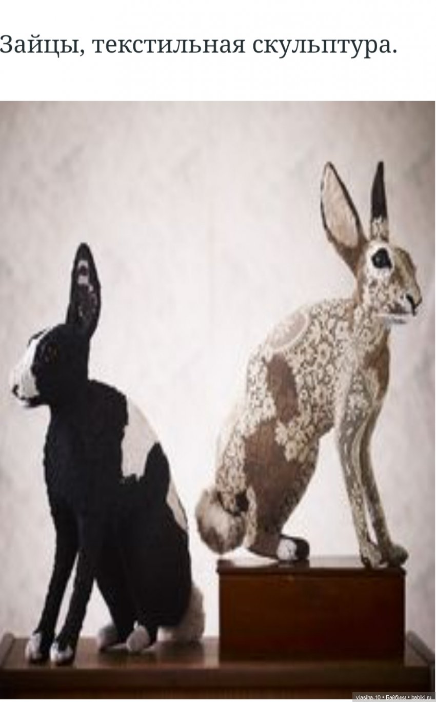 Текстильные звери — Текстильные игрушки и примитивы: кофейные